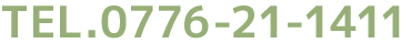御幸店へご予約・お問合せ　TEL.0776-21-1411